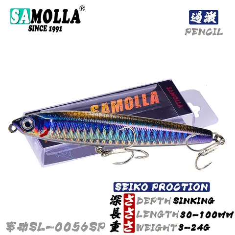Sinking Fishing Lure Weights 10-24g SAMOLLA