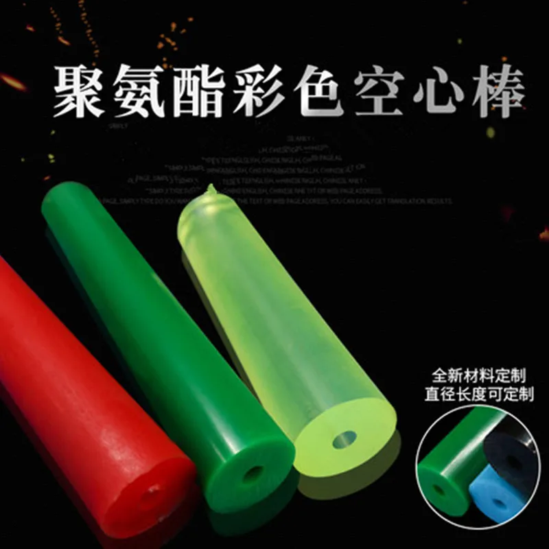 500mm Length Hollow PU Rod RUBBER SPRING Bar Polyurethane Elastic Round Stick