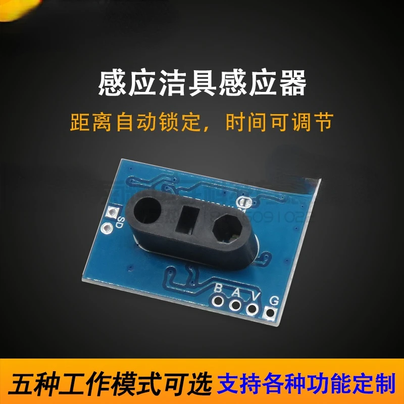 1Pcs Infrared Sensor, Sensor Sanitary Ware Circuit Board Bare Board