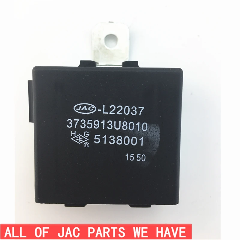 JAC J3 J4 J5 J6 M3 A30 RS door lock Switch Relay 3735913U8010