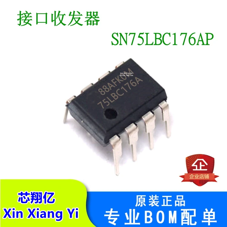 Xin Xiang Yi Sn75Lb… - image