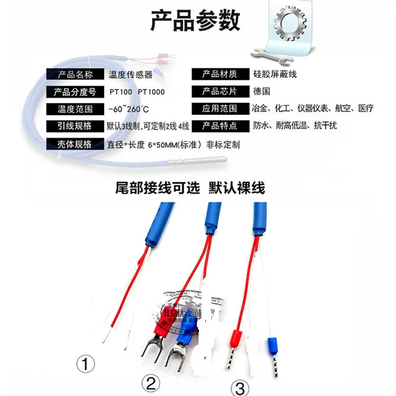 NTC Thermistor 1K 2K 5K 10K 15K 20K 30K 50K  50k 100k  1m NTC 1% waterproof Silicone cable temperature sensor temperature probe