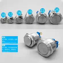 Metal Push Button Switch 10-22mm Flat or High Head #2