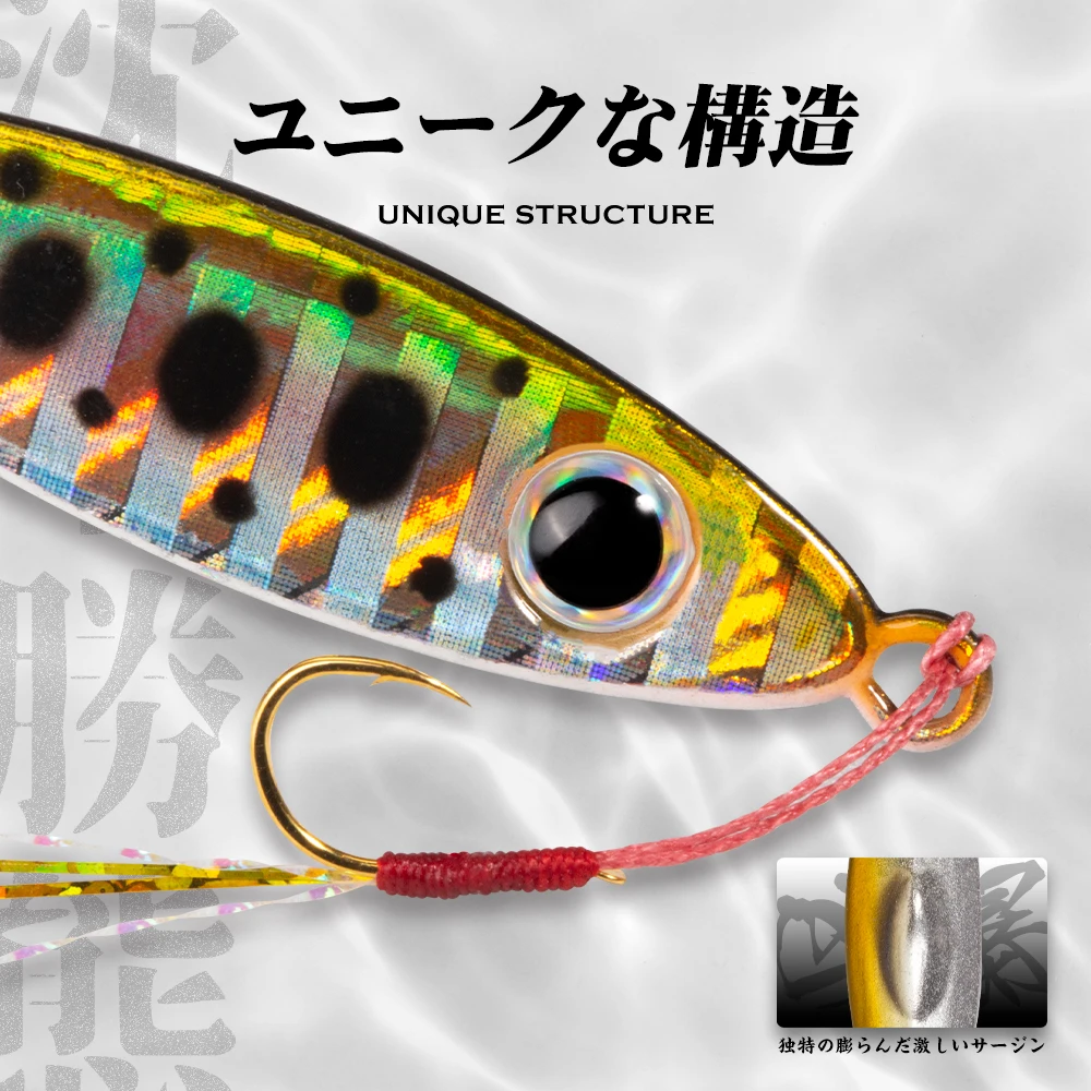 Hunthouse SeaRide Micro Jig Señuelo hundimiento lento para trucha - imagen 3
