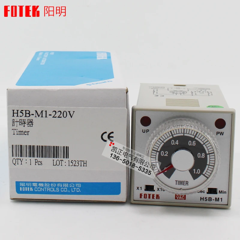 New original authentic Taiwan FOTEK Yangming H5B-M1 220VAC timer time relay H5BM1