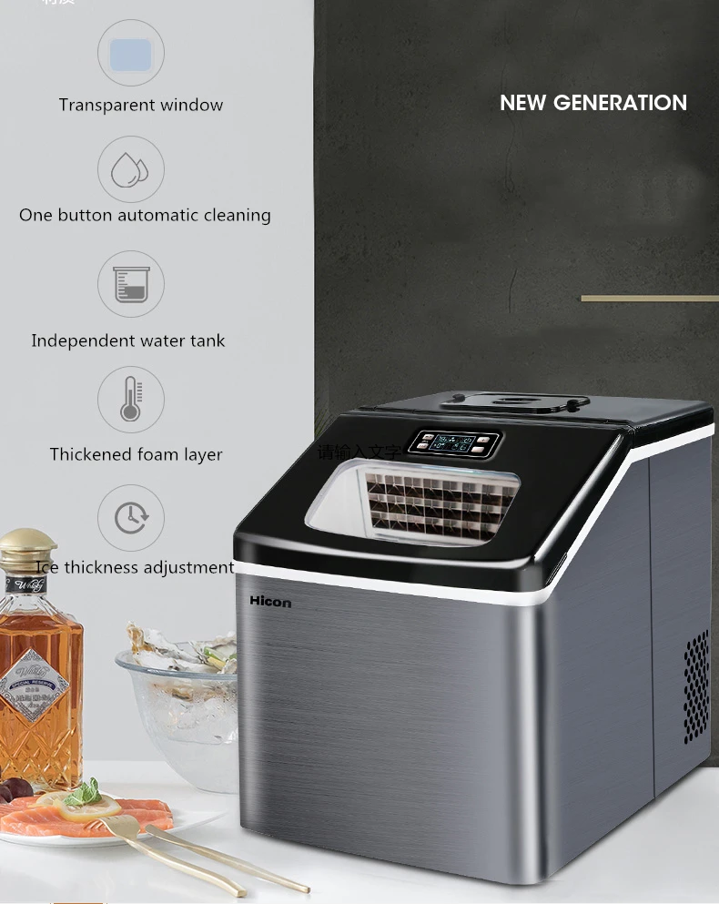 220V HICON NEW ice machine commercial tea shop small mini square ice 25kg home automatic ice making machine