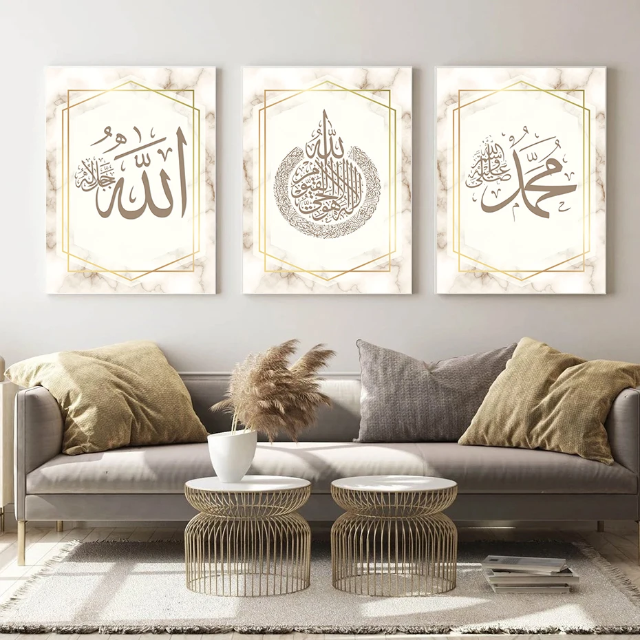 

Gold Marble Islamic Wall Art Canvas Paintings Allah Mohammed Poster and Prints Allah Name Calligraphy Bedroom Home Decor Frame