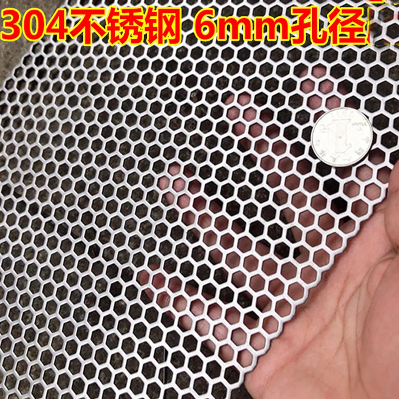 1PCS 50x100cm 1mm thick decorative SS304 stainless steel Galvanized perforated hexagon hole sheet metal plate punch customized