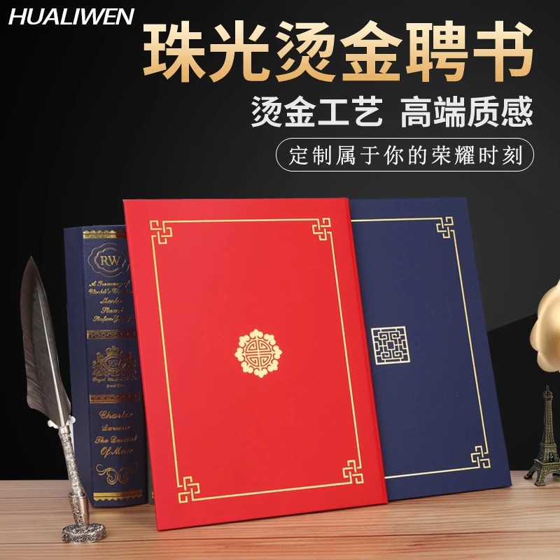 Certificate Honor Case Appointment Document Storage A4 Paper Inner Core Cover Creative