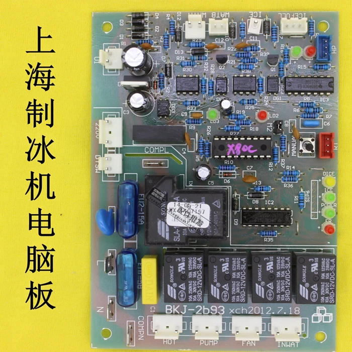 

Ice maker computer board control board controller motherboard