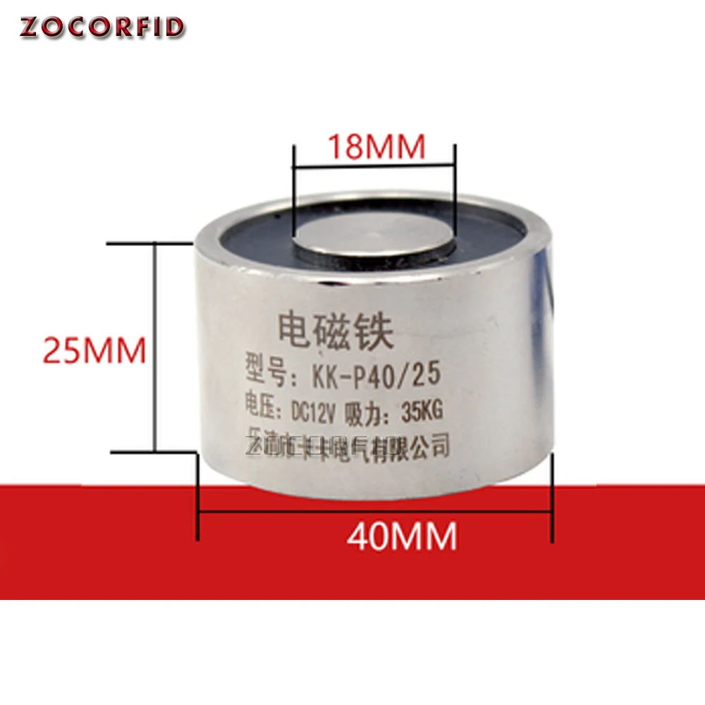 40*25mm 35N electromagnet solenoid 12v electromagnet small electro magnet 24V coil 6V electric magnet