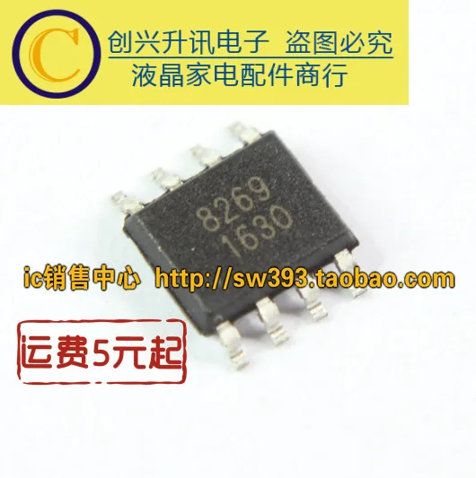 (5 stück) 8269 AP8269 IC PWM SOP-8