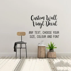 Design Your Own Custom Wall Decal wall decor nursery decor kids room sticker self adhesive vinyl Custom quote decal design  CN