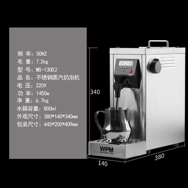 220v-240v commercial  stainless steel professional milk frother / fully automatic milk steamer with pressure relief function