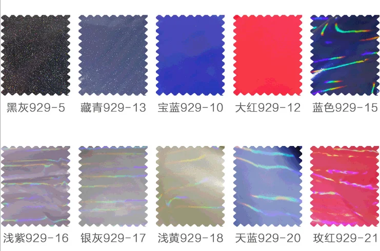 Holographic Magic Color Changing Laser Steam Wave Laser Polyester Fiber Fabric Material