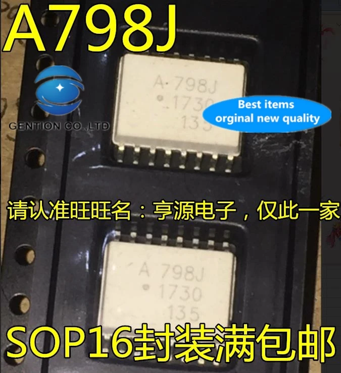 

5PCS A798J ACPL-798J SOP-16 Optocoupler HCPL-798J in stock 100% new and original