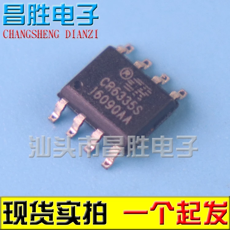 

(5piece) CR6335S SOP-8