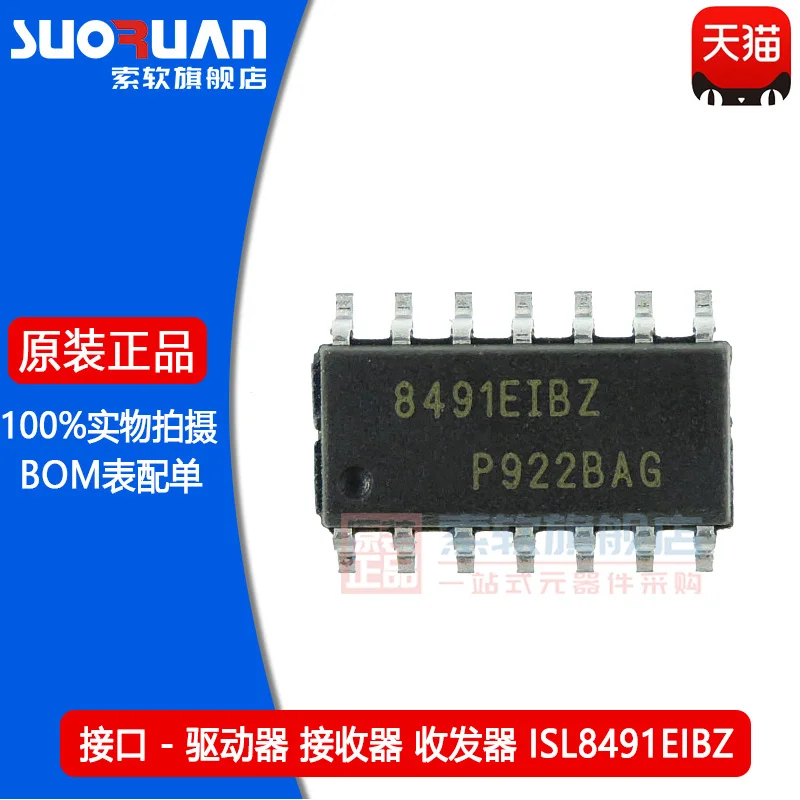 Freies verschiffen 8491EIBZ 8491E1BZ ISL8491EIBZ SOP-8 IC 10PCS