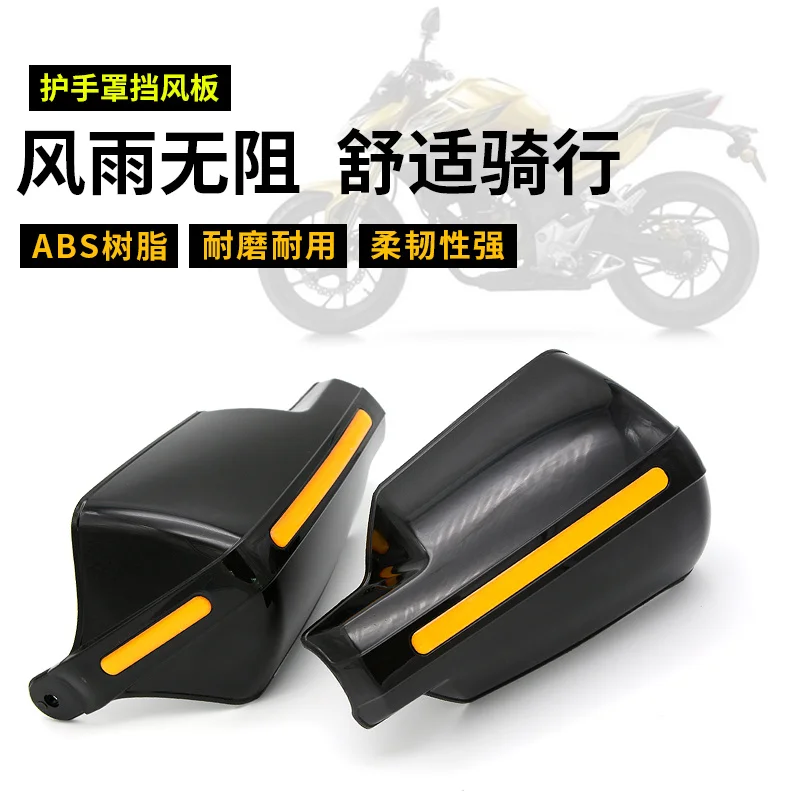 

for Cfmoto 400nk Gw250 Rowing 250 Uy125 Cb190r / x Refitting Wind Shield and Wind Shield Universal