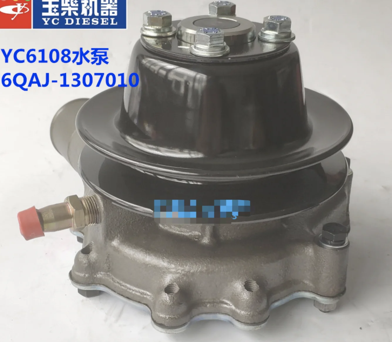 YC6108 water pump 6QAJ-1307010 + special line transportation cost + repair box（2）