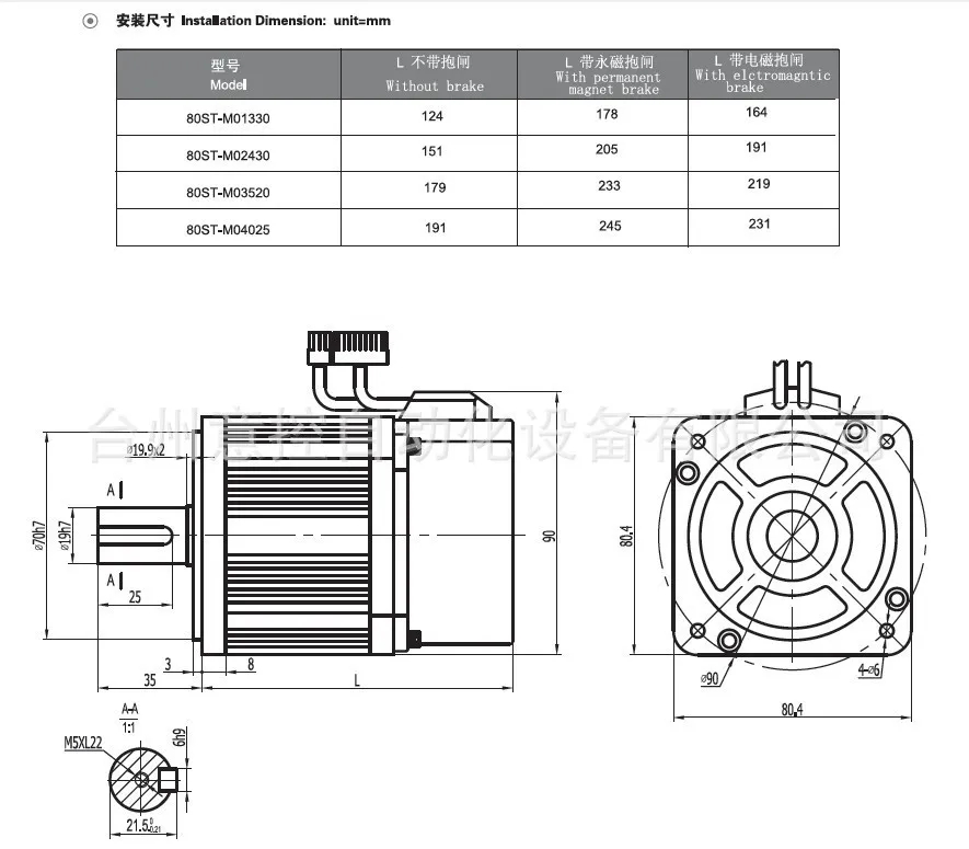 730W Motor Servo 2000RPM 80ST 3.5N.M 0.75kw AC Servo 80ST-M03520 + AASD-15A Servo Drive dengan CN1 Port 3m Motor/kabel Encoder