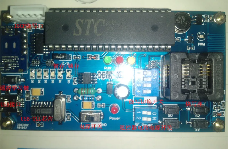 Imagem -03 - Código de Rolamento Decodificação Keeloq Hcs301 Placa de Desenvolvimento e Placa de Aprendizagem Incluindo o Modo Padrão 16f1823