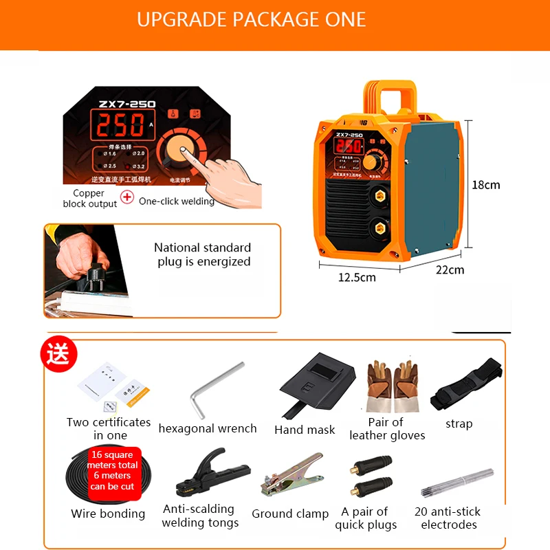 ZX7-200ทองแดงเต็มรูปแบบดิจิตอลจอแสดงผลไฟฟ้าเครื่อง220V4300W ขนาดเล็กแบบพกพาคู่แรงดันไฟฟ้าไฟฟ้าเครื่อง