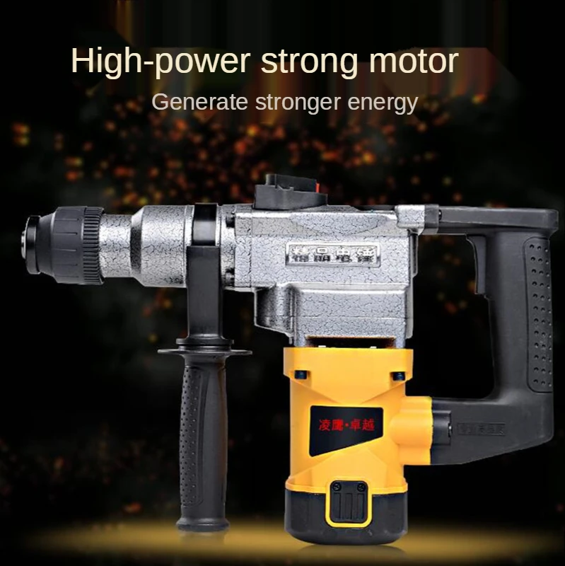 

1200W Multifunctional Dual Purpose Electric Hammer Electric Hammer Impact Electric Drill Industrial Grade Hydroelectric Slotting