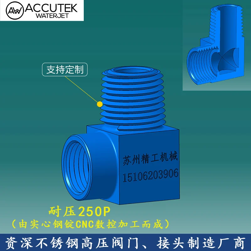 304ステンレス鋼高圧内側と外側ワイヤー肘4点肥厚直角内側と外ねじ肘ジョイント