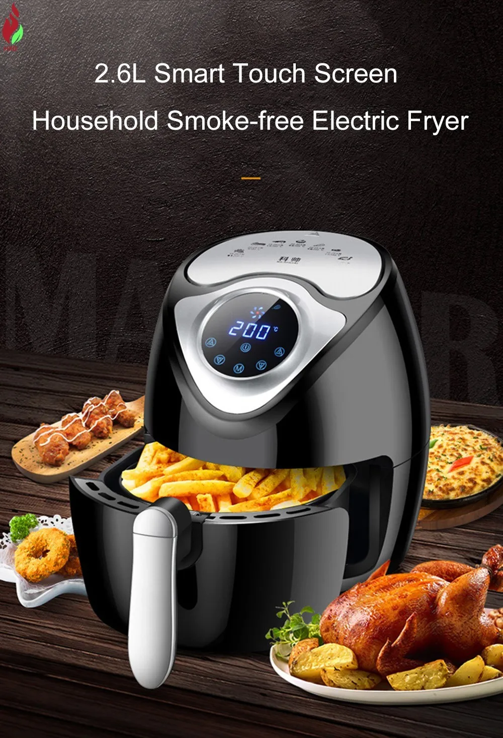 2.6L Household Smoke-Free Electric Fryer Household Air air fryer  Multi-Functional Oven NO Smoke Oil Digital Home