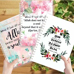 Allah Does Not Burden A Soul Beyond That It Can Bear - Inspirational Islamic Quote Lined Spiral Notebook Bless Note Book Muslims