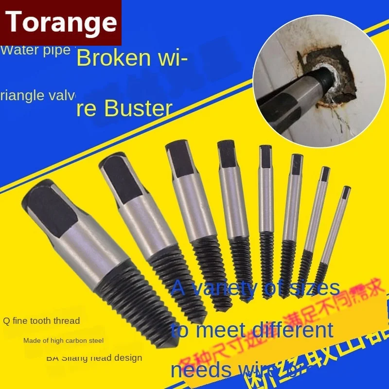 Faucet broken wire remover triangle valve iron steel copper pipe 1/2IN  3/4IN Thread pipe broken head screw anti-tooth tool