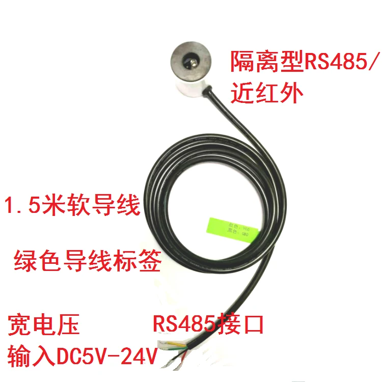 赤外線irコンバーターの近くに分離されたrs485は、近くの赤外線rs485のデバッグと学習の透明なレシーバー