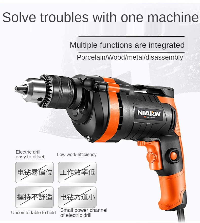 220V industrial grade multifunctional impact drilling and drilling power tools household electric drill