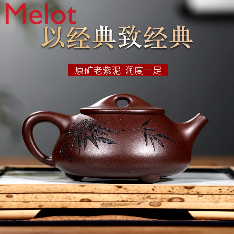 Famous Teapot Handmade Teapot Home Authentic Yixing Purple Clay jing zhou Shipiao Teapot Single Teapot Gongfu Teapot