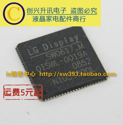 SW0617-M OISWL-0019A