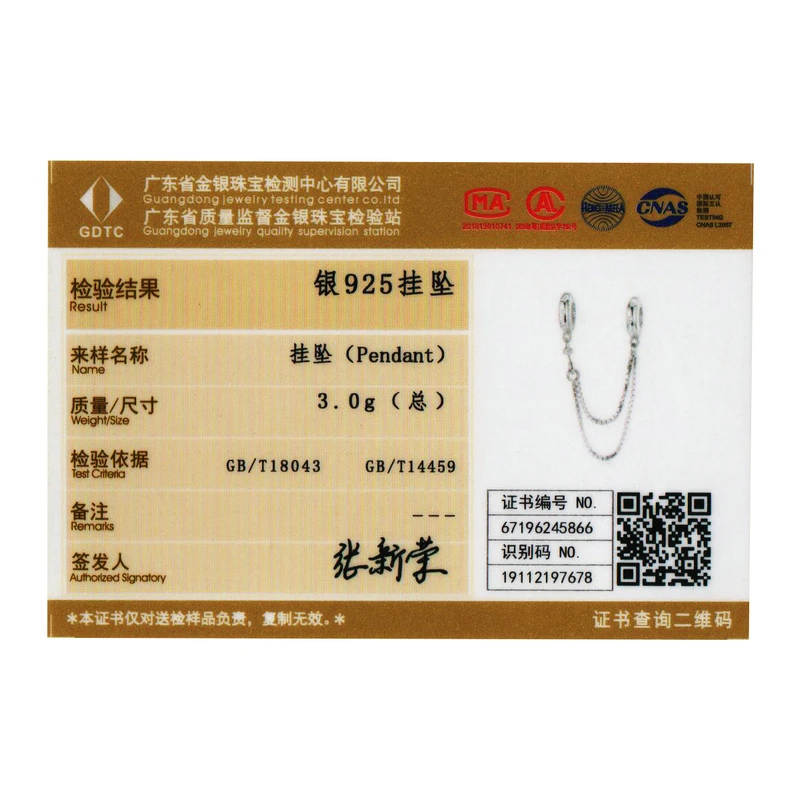 bamoer Genuine 925 Sterling Silver Safety Box Chain Charm for Original Silver Bracelet Stopper Charms with Silicone SCC1419
