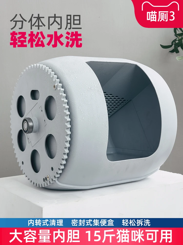 Intelligent Automatic Cat Litter Box Electric Poop Machine Fully Enclosed Deodorizing Cat Litter Machine Orinal Gato Bedpans