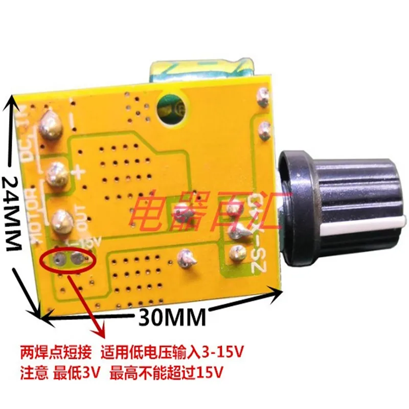 Mini PWM DC gebürstet motor speed controller 3V 5 12 24V speed control schalter Ultra-kleine LED dimmer 6