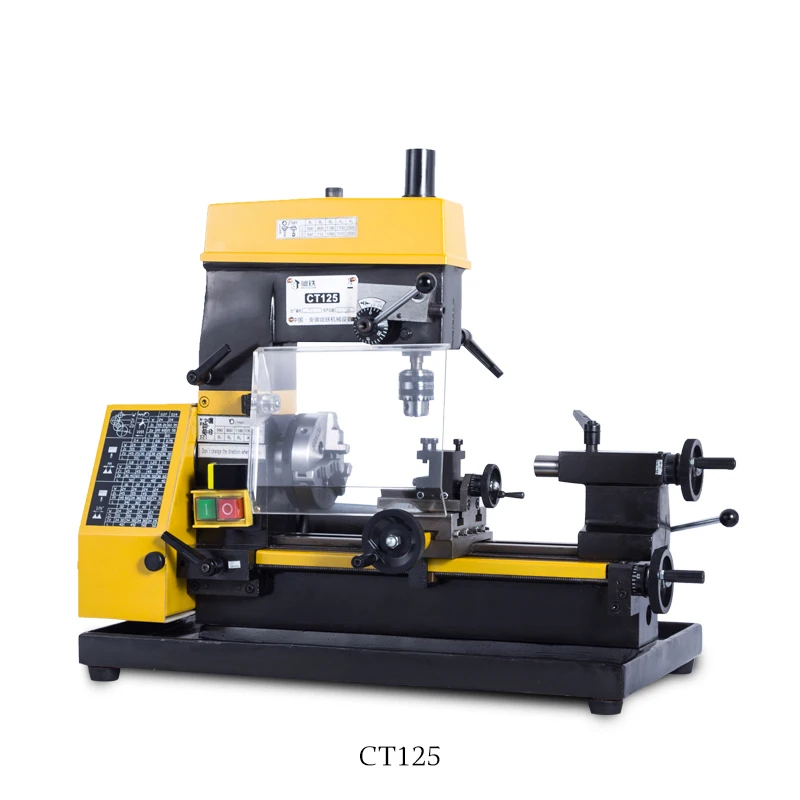 CT125 mini lathe, drilling and milling machine, mini lathe, clock, watch, machine tool, teaching machine, multi-function machine