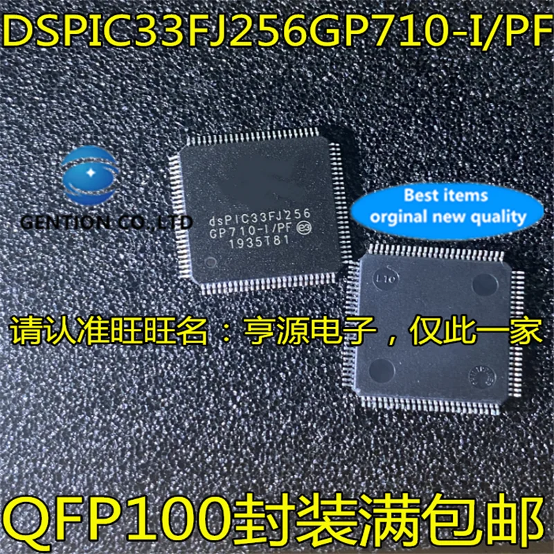 

2Pcs DSPIC33FJ256GP710-I/PF QFP100 DSPIC33FJ256 Digital signal control chip in stock 100% new and original