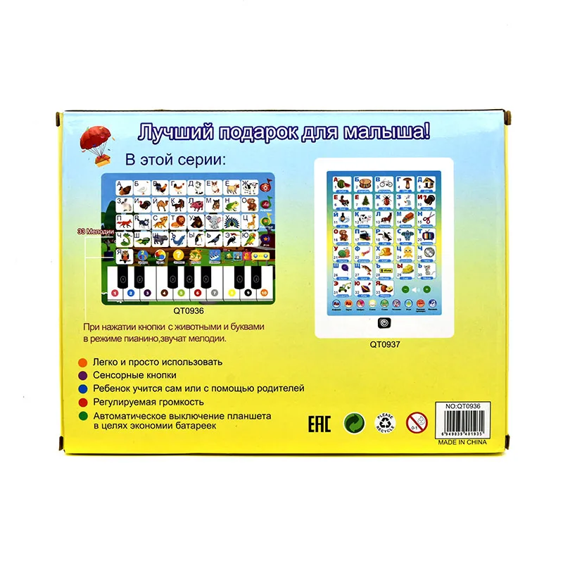 hot sell Russian Language Apple Stories Teller Specially for Kids Educational Learning Toys with  Music Poem Knowledge Light