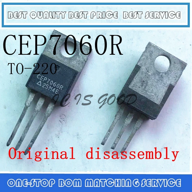 10 قطعة-50 قطعة CEP7060R CEP7060 60V 75A إلى-220 الأصلي التفكيك