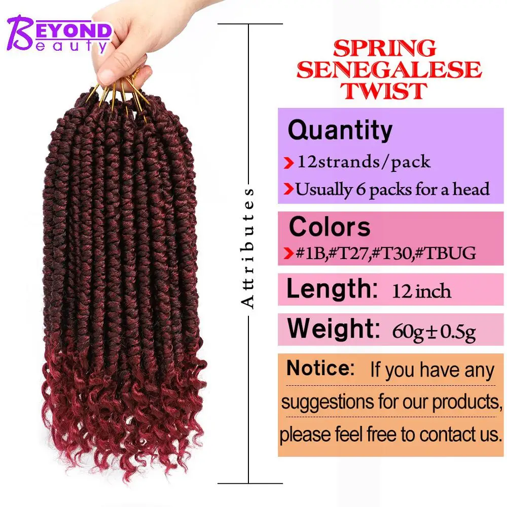 BEYOND Passion Twist Crochet Braids Senegalese Twist Hair Passion Twist Crochet Braids  Synthetic Braiding Hair  14inch