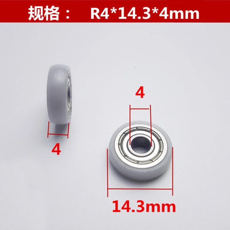 4*14.3*4 High-quality arc-coated rubber 624zz bearing,nylon wheels made of POM material,furniture and equipment.