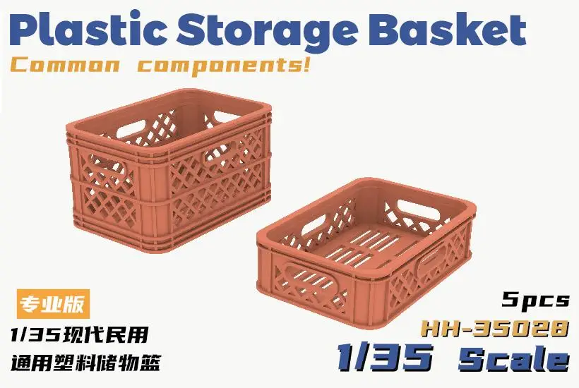 Heavy Hobby HH-35028 1/35 Scale  Storage Basket Set