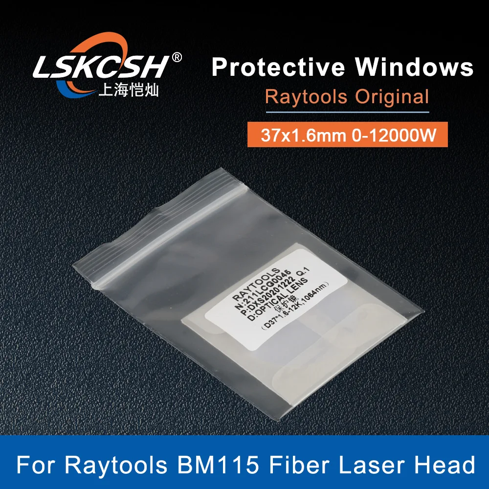 LSKCSH Raytools Original  Laser Protective Lens Windows 37*1.6mm 211LCG0045 12KW For Raytools BM115  Fiber Laser Cutting Head