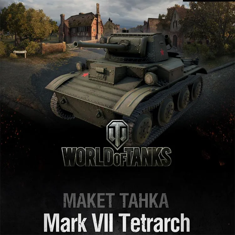 Wot Tank World No. 022 Mark.VII Tetrarch Tank Paper Model Handmade