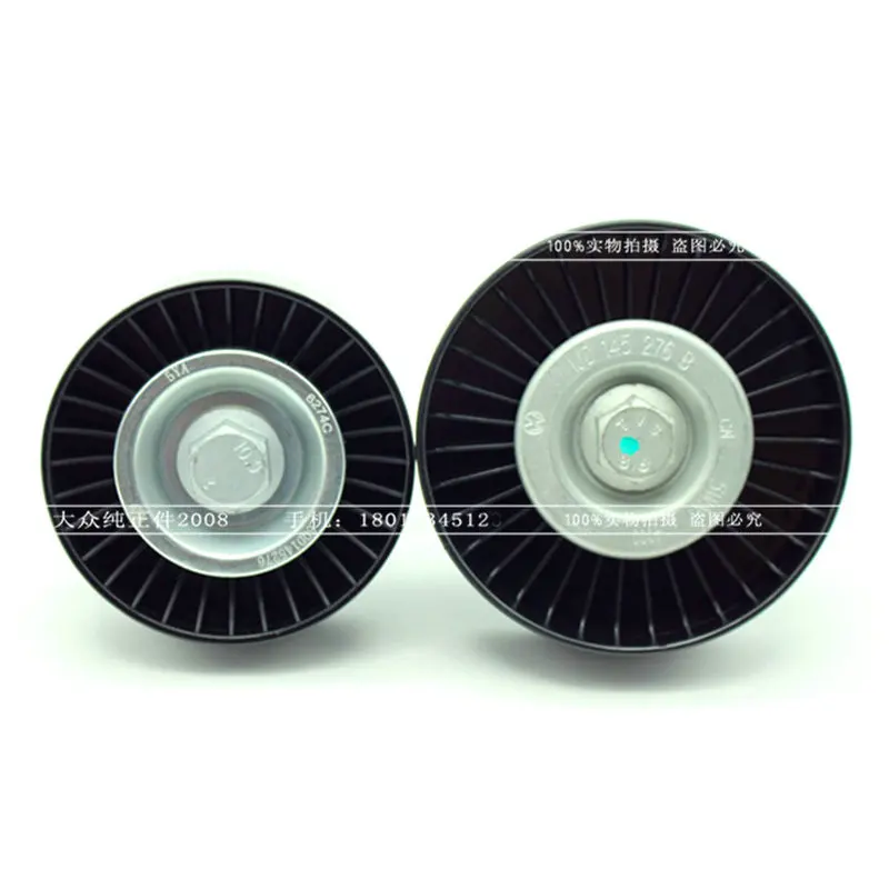 apply to Polo Bora Fabia SKD Octavia Touran Generator belt guide pulley Transition wheel Idler wheel