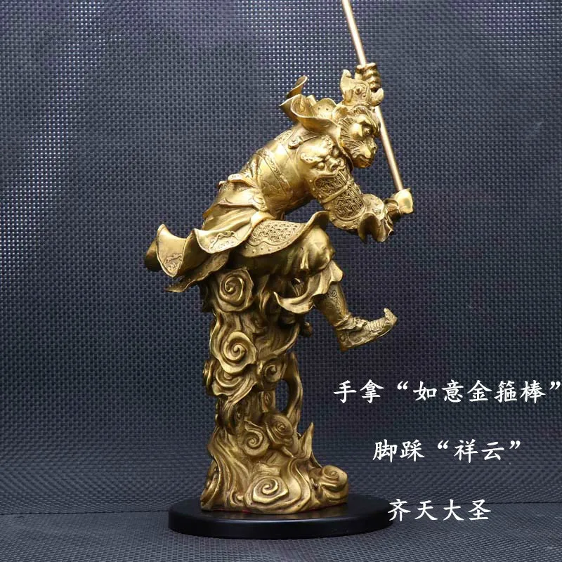 Monkey King Wukong Sculpture Feng Shui Ornaments Pure Copper Crafts Home Decoration  Stone Monkey Sculpture Fighting Victory